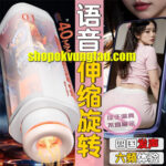 am-dao-may-massage-thut-auto